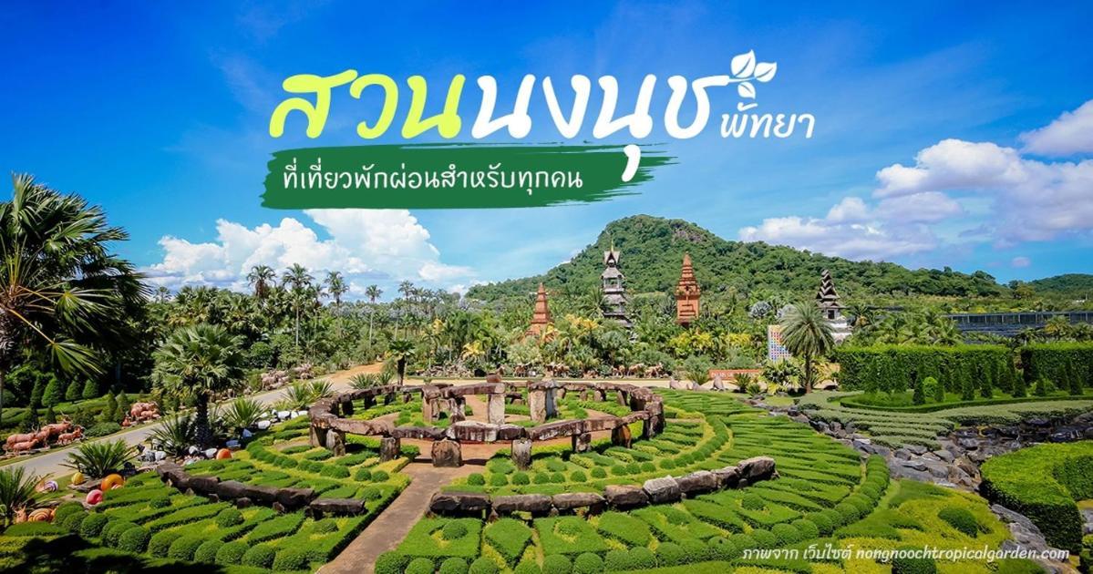 Deco Pattaya Hotel North Pattaya Εξωτερικό φωτογραφία