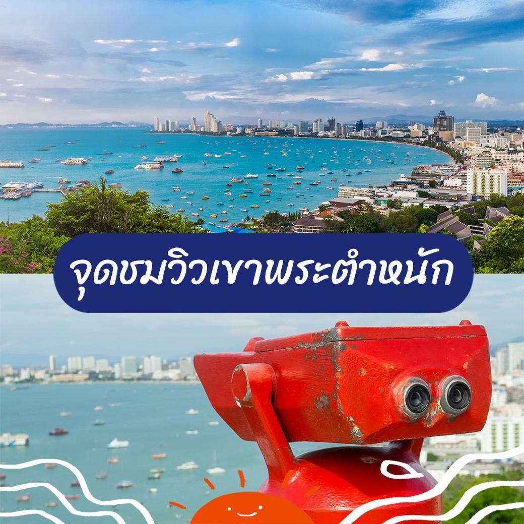 Deco Pattaya Hotel North Pattaya Εξωτερικό φωτογραφία