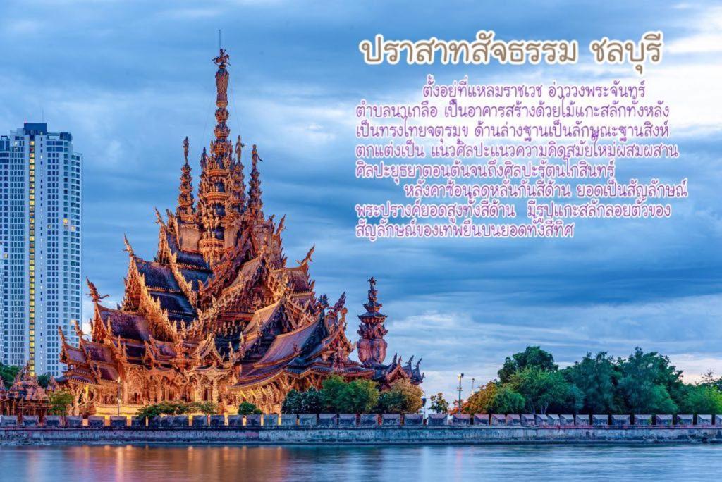 Deco Pattaya Hotel North Pattaya Εξωτερικό φωτογραφία